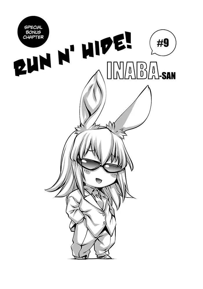 Killing Bites Chapter 94.5 image 1_optimized
